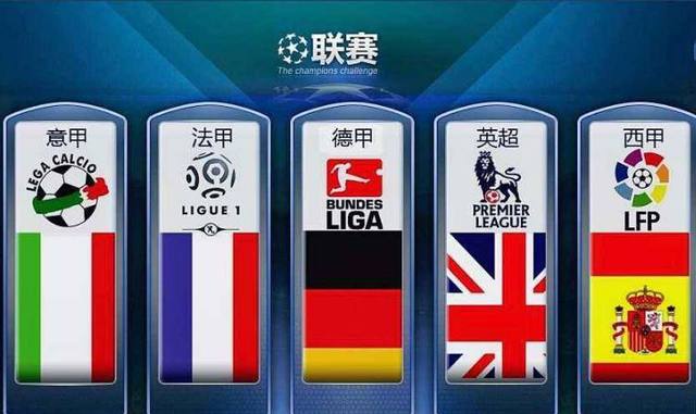 冠冠军的有